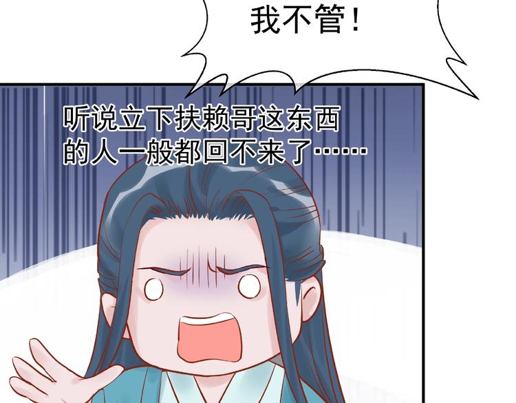 第3话 一对一的比试42