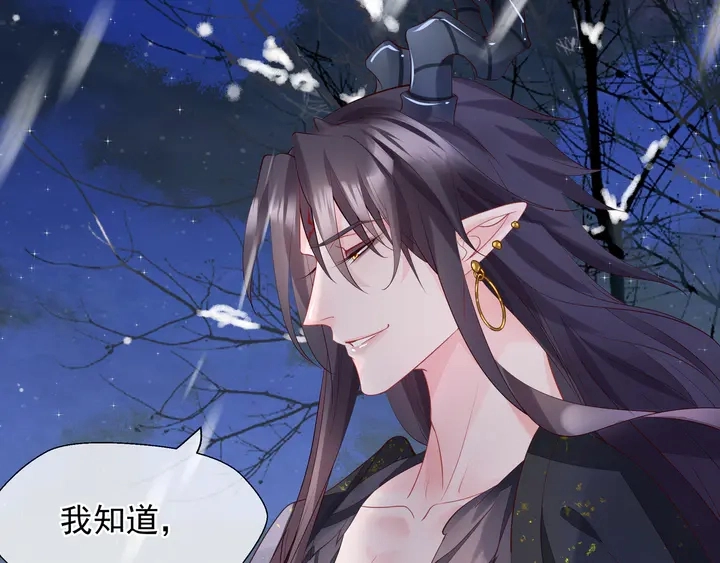 第57话 无情岂似多情苦？80
