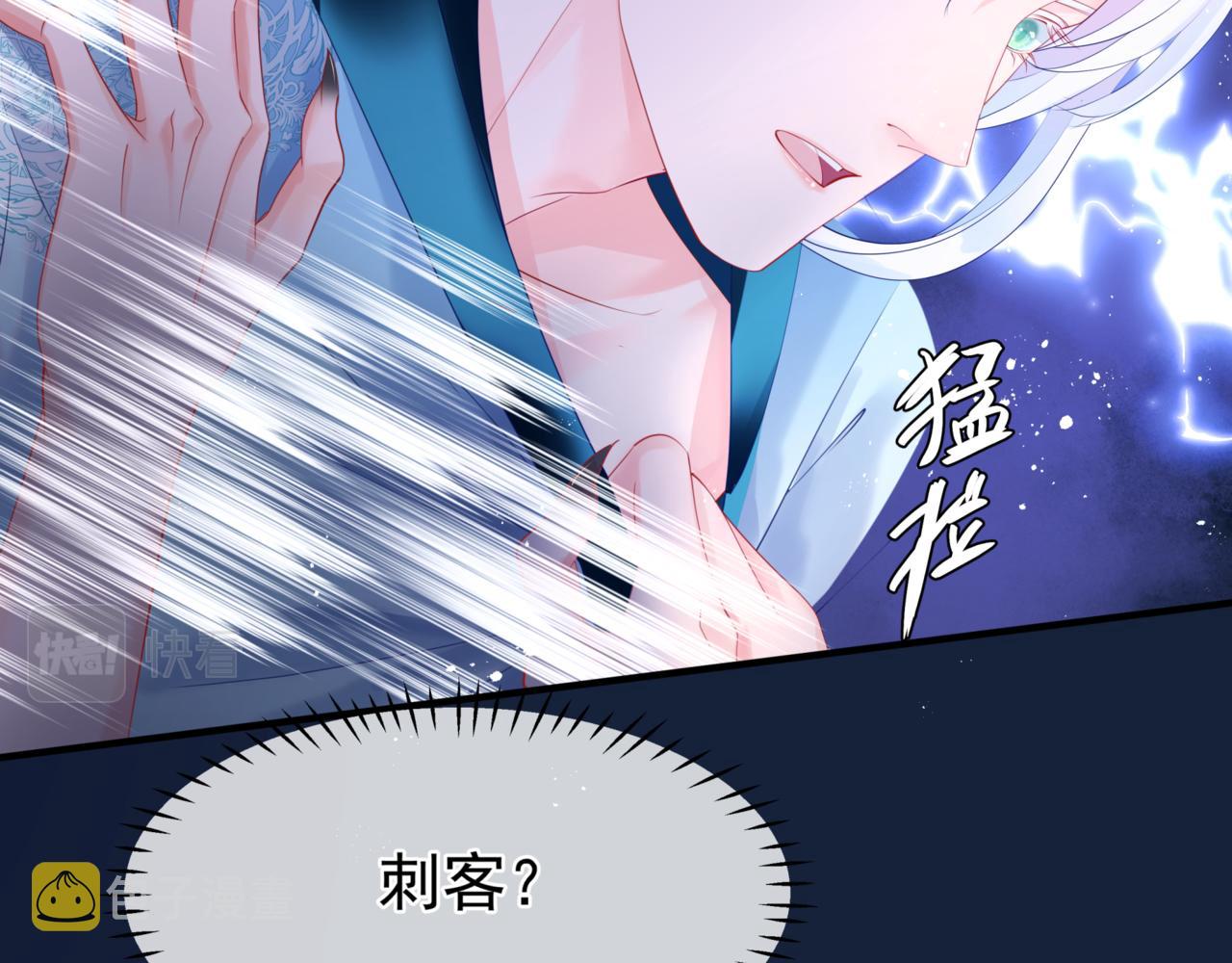 第26话 化形58