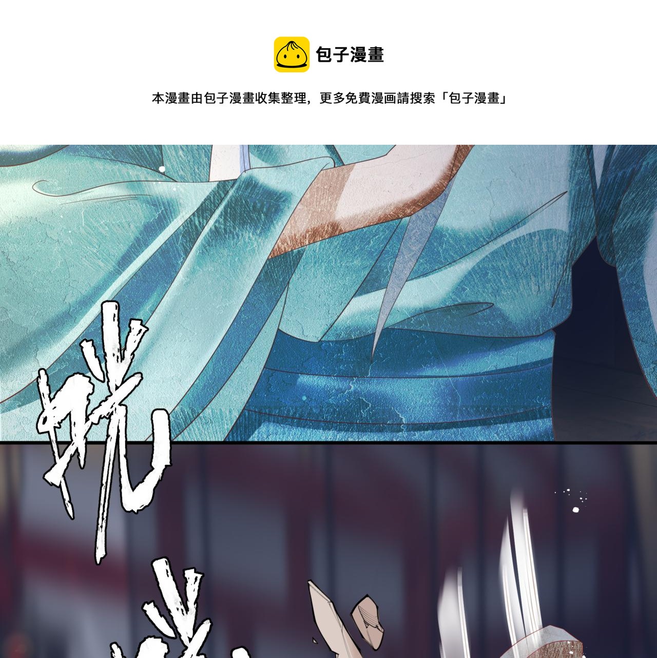 第35话 神庙疑云36
