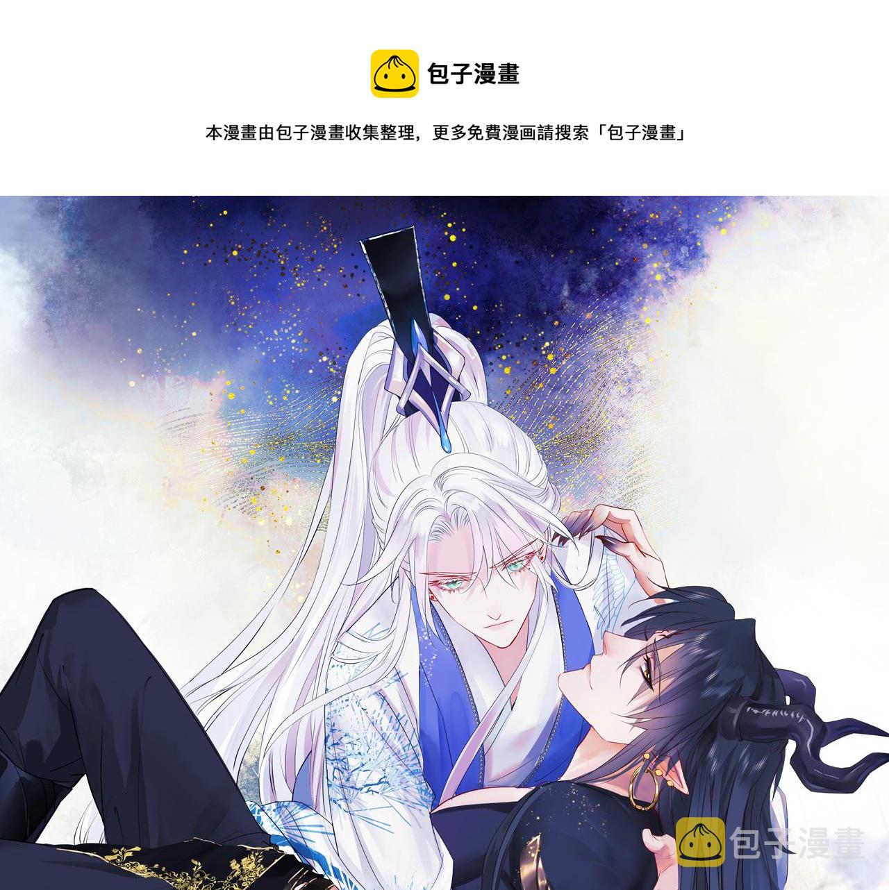 第24话 重新认主0