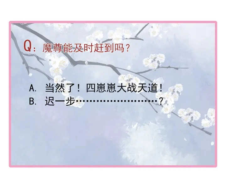 第78话 挽长弓兮射天狼160