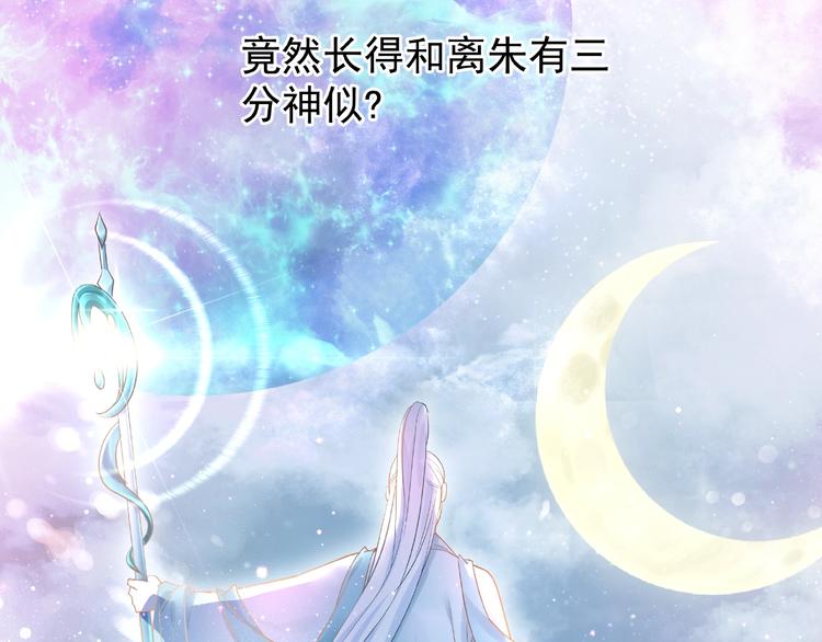 第3话 一对一的比试66