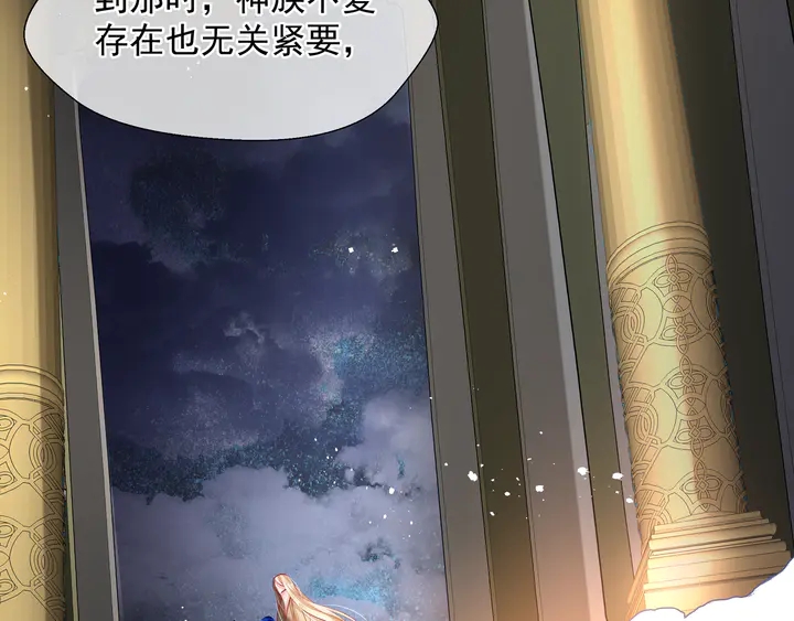 第75话 长恨与君别47