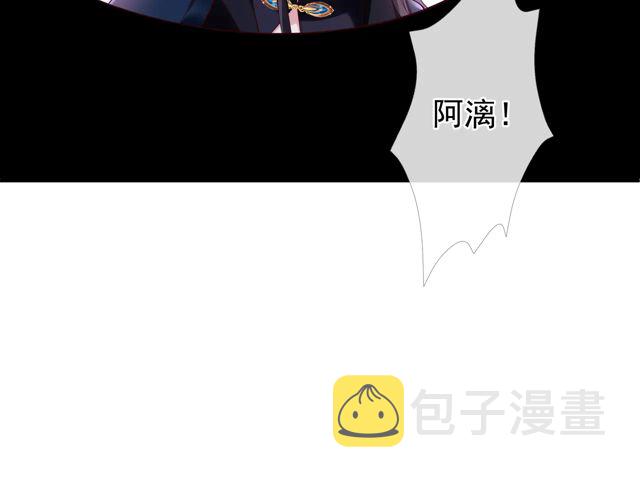 第48话 昆梧山107
