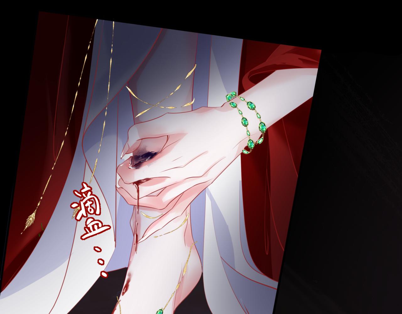 第45话 蛇窟155