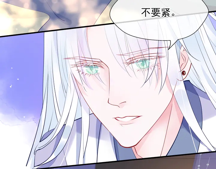 第63话 与子携手32