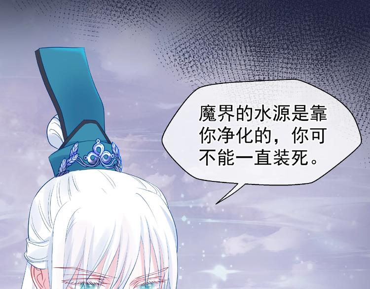第9话 初吻37