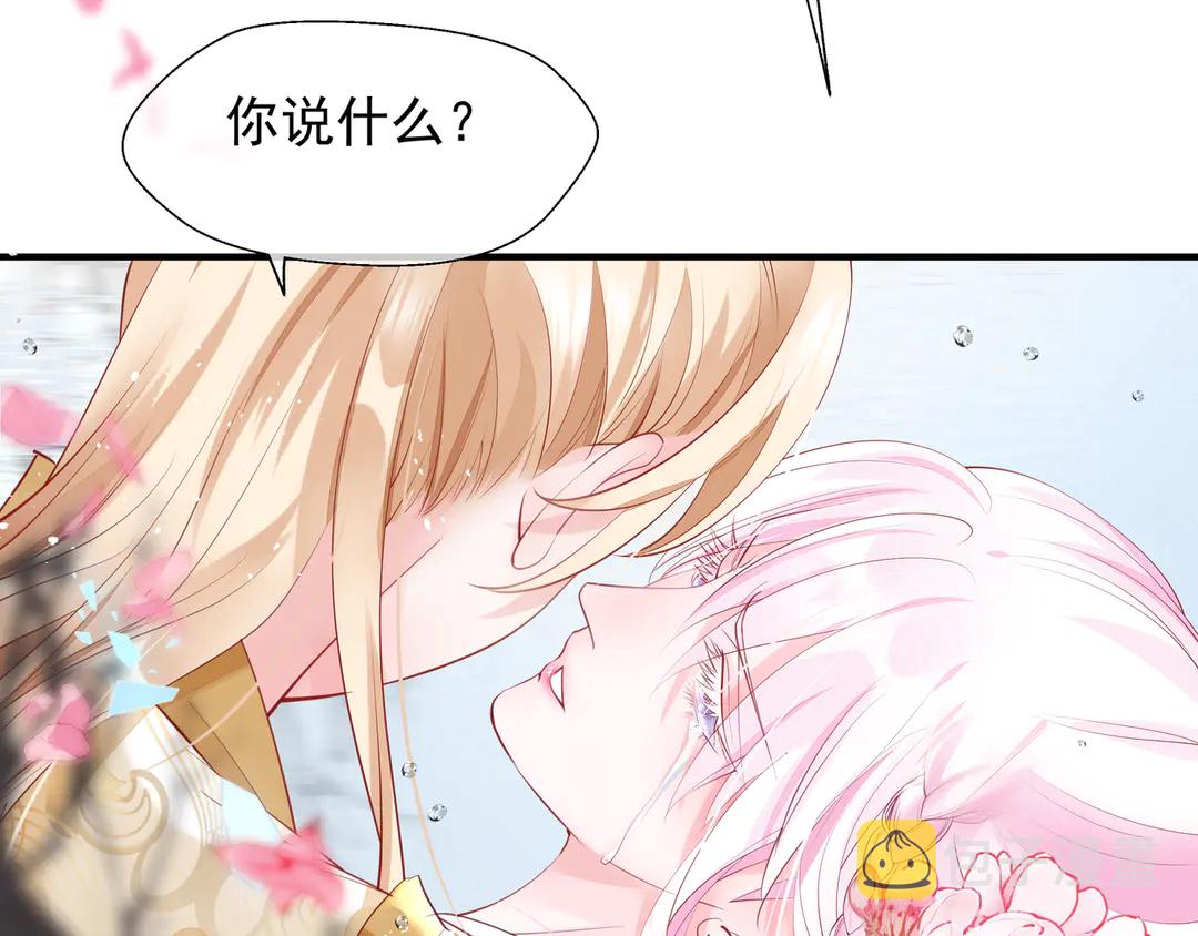 第65话 夜漓被擒71