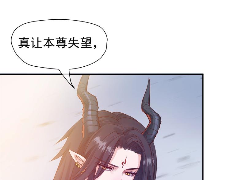 第3话 一对一的比试14