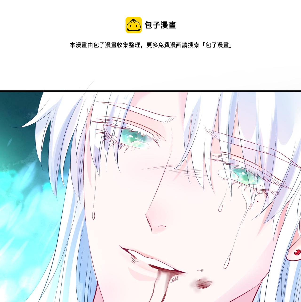 第40话 终于等到你！90