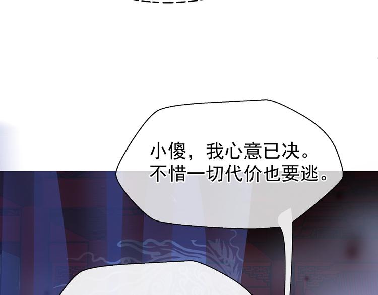 第11话 撒娇娇31