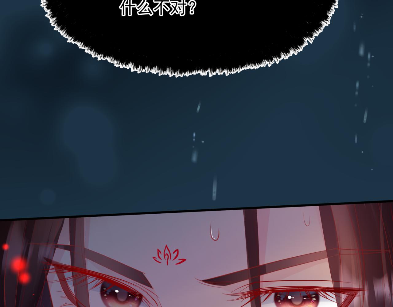 第59话 至暗时刻12