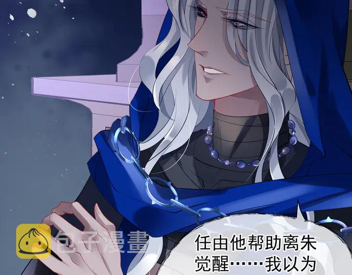 第55话 觉醒%%融合141