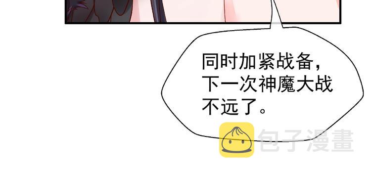 第11话 撒娇娇13