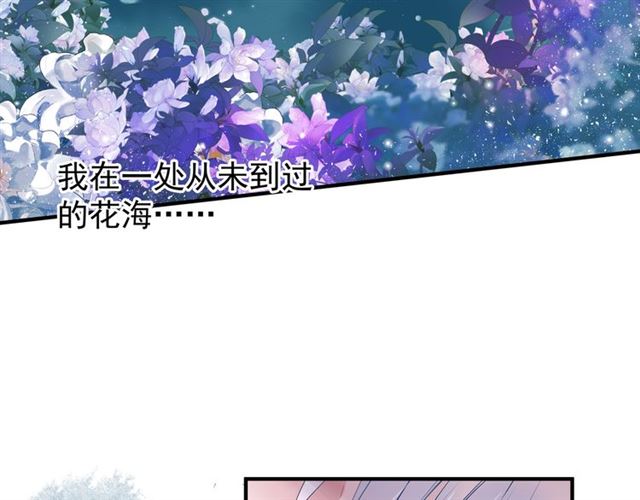 第39话 奇怪的梦6