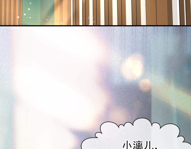 第9话 苏醒7