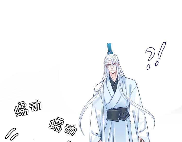 第19话 变成萌宠？53