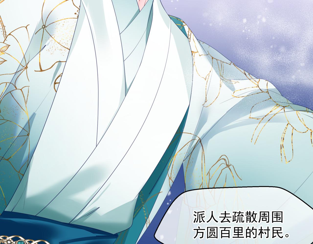 第33话 魔界结界7