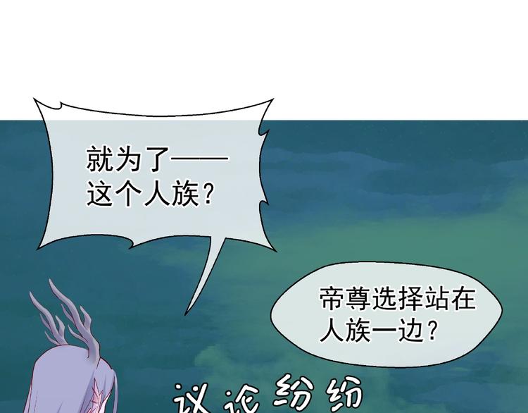 第8话 龙族的烦恼49