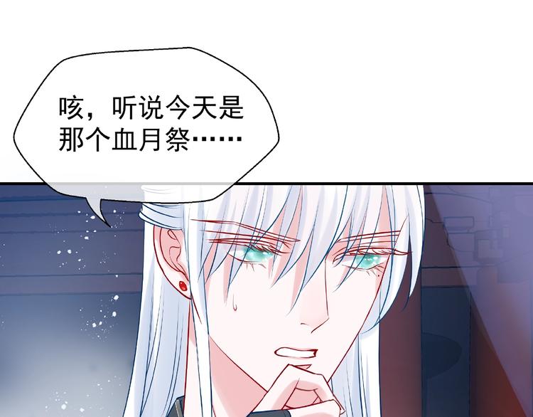 第11话 撒娇娇64