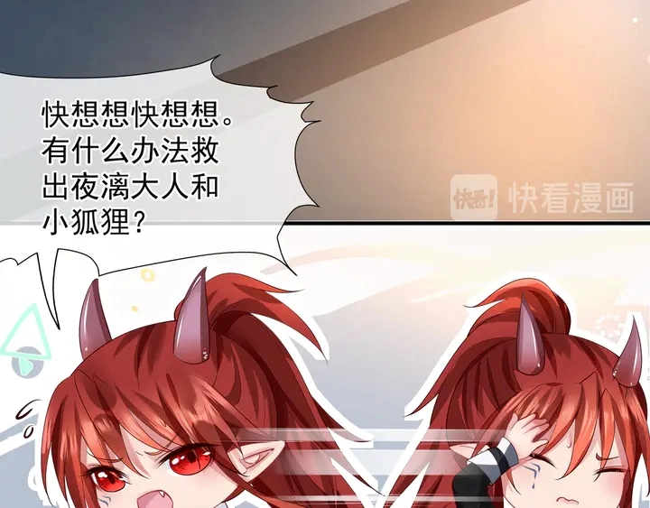 第68话 相思相望不见君59