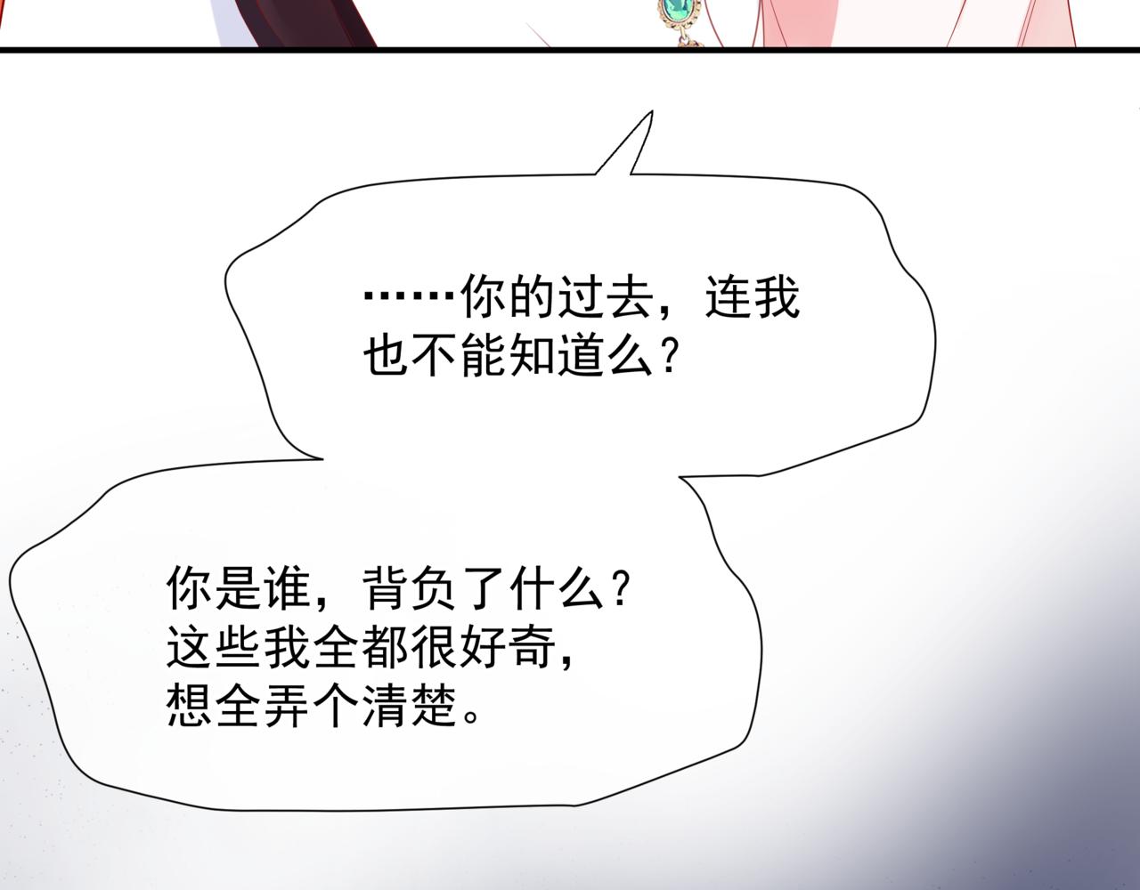第46话 解毒163