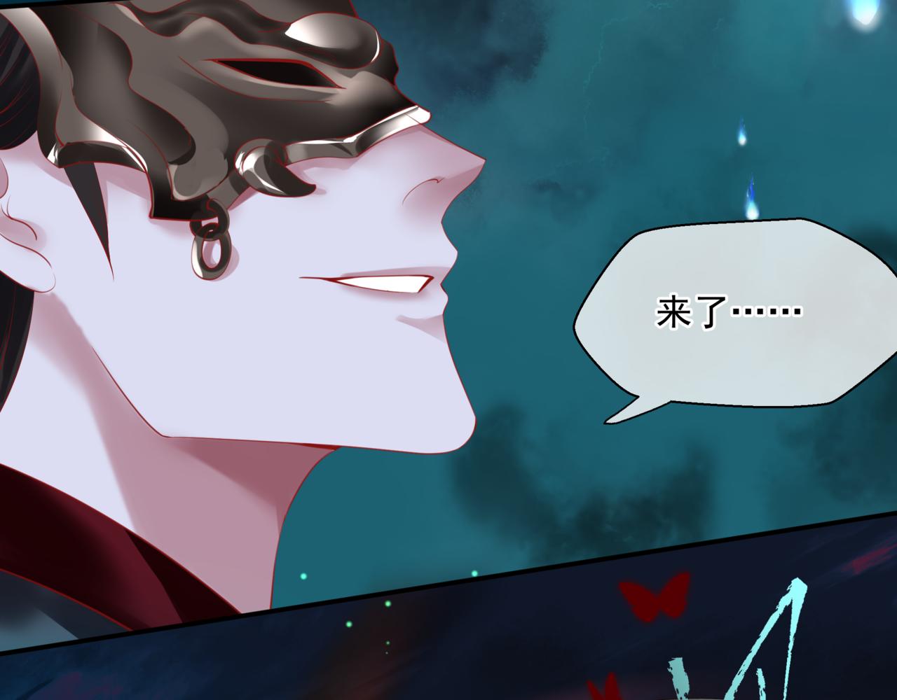 第21话 缚魂灯的秘密41
