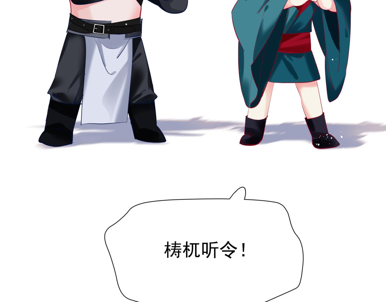 第54话 喜事成双83