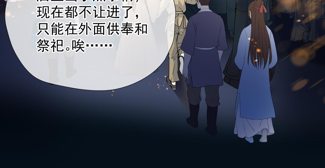 第49话 温柔人间30