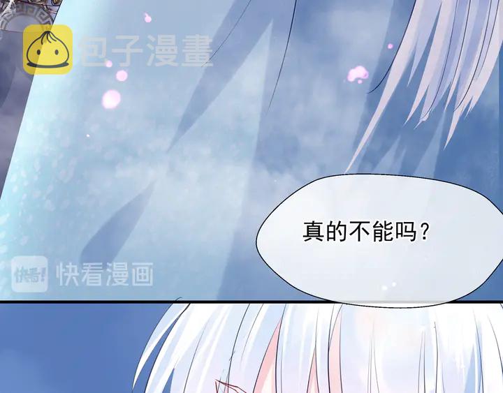第60话 你想怎么玩？61