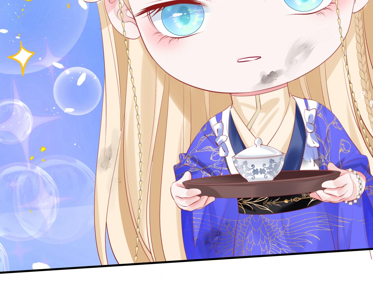 第47话 一碗冰瑚羹181