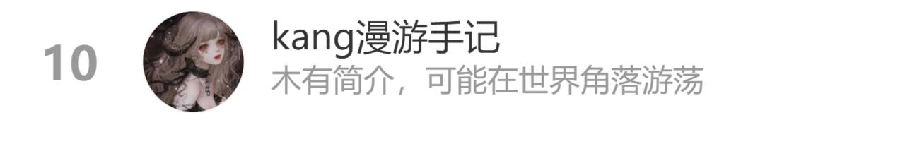 第43话 旖旎幻境228