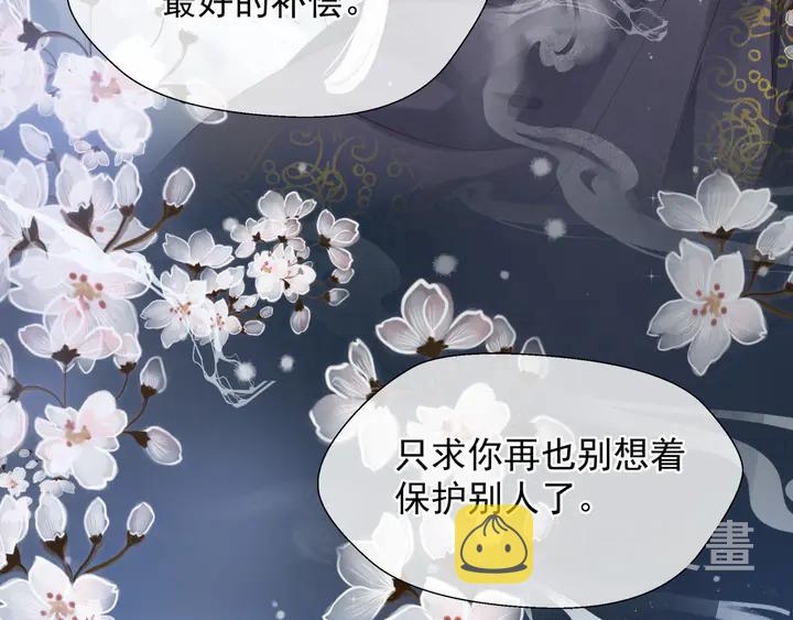 第57话 无情岂似多情苦？178