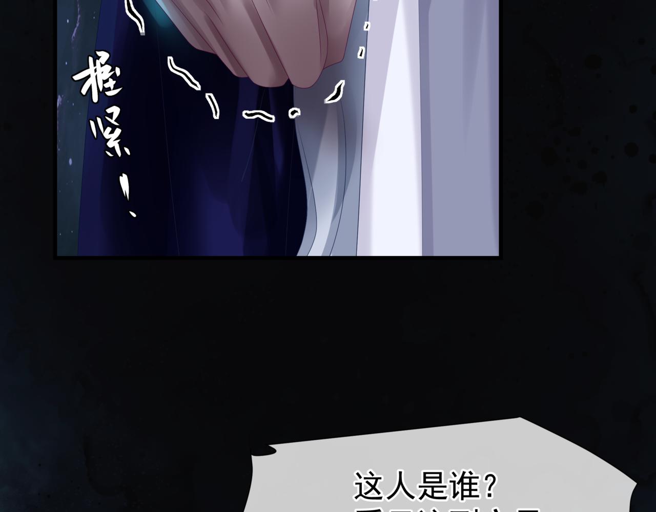 第64话 初探昆仑墟152