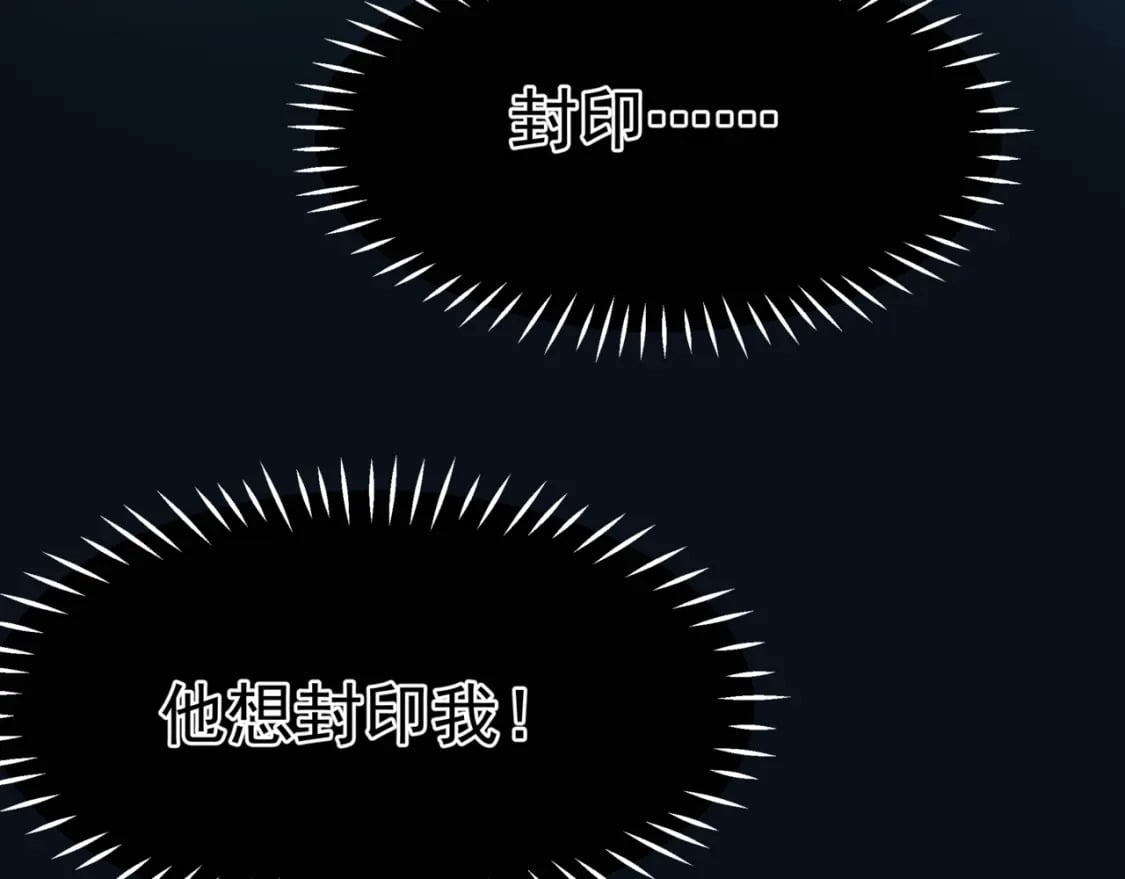 第87话 凤去千年何不归？153