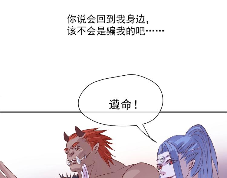 第1话 被迫分开的恋人132