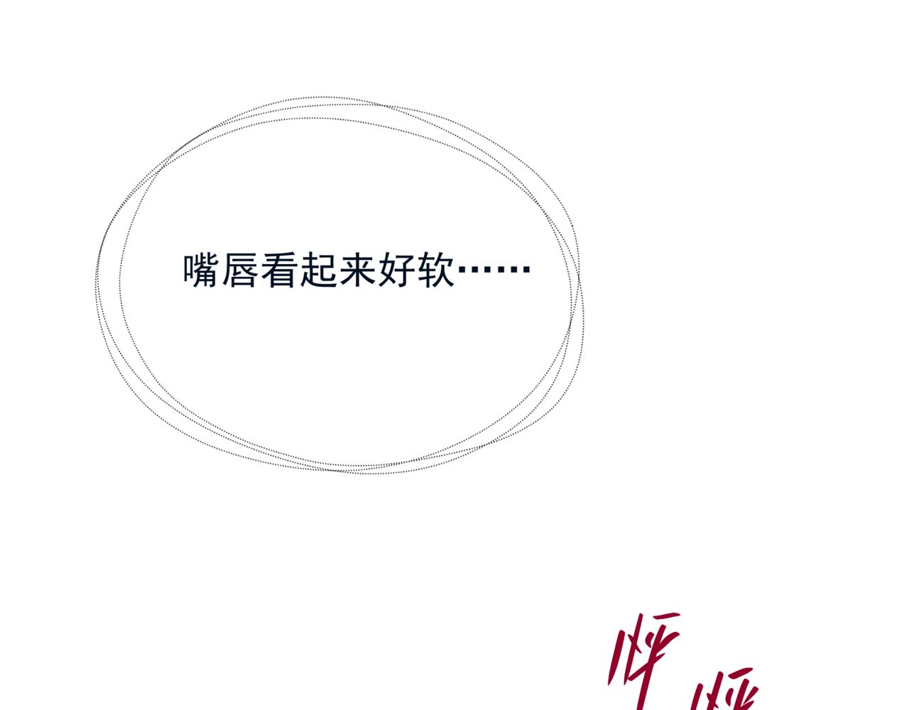 第55话 桃花盛放时30