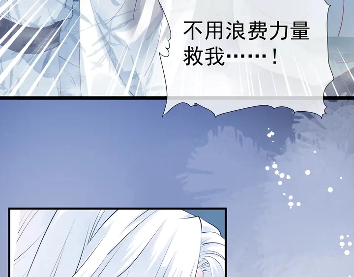 第56话 初试神力108
