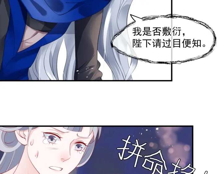 番外1 甜美岁月178