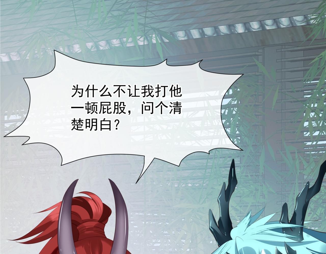 第47话 一碗冰瑚羹20