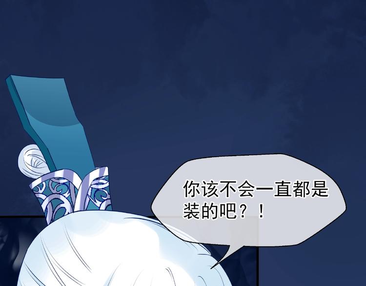 第23话 发现真相107