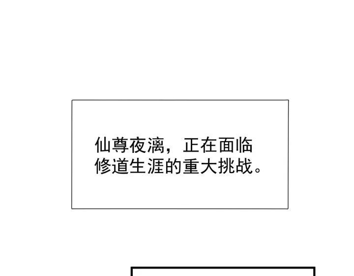 第35话 让我暖你84