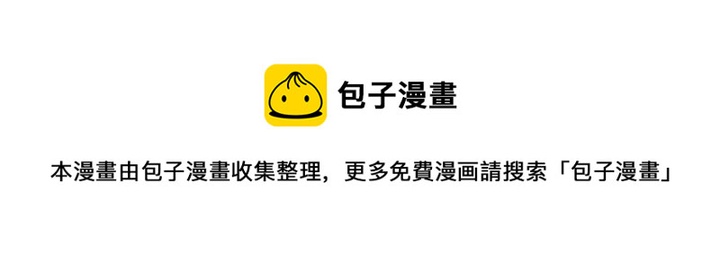第34话 揭开伪装137