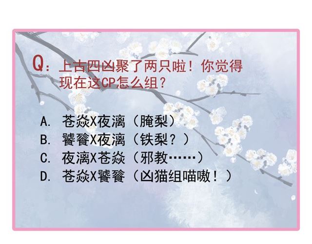 第40话 两只凶兽149