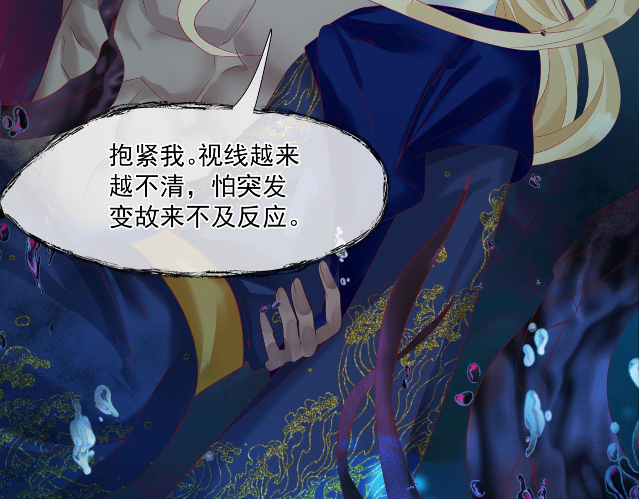 第28话 冥河惊魂52