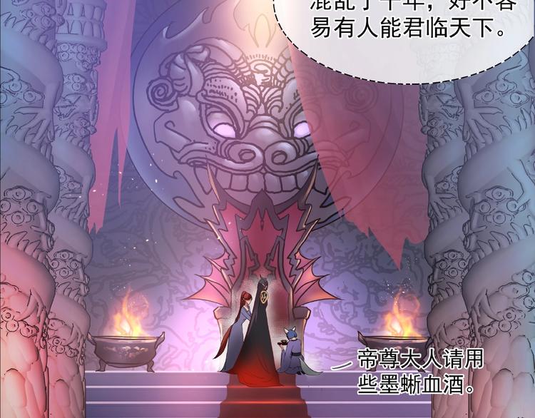 第1话 被迫分开的恋人97