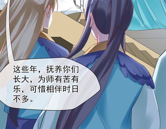 第46话 出征72