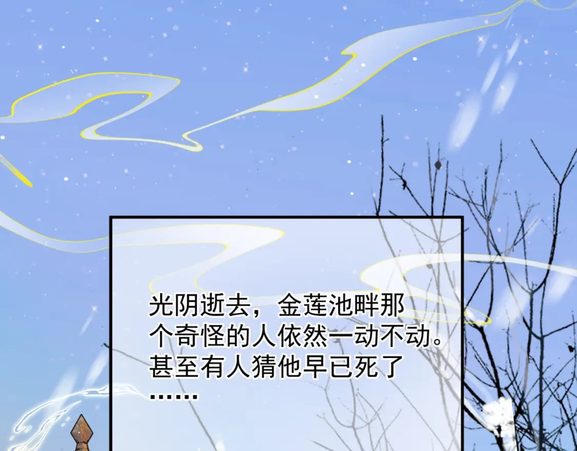 第85话 混账鱼127