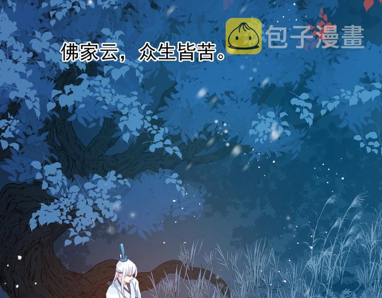 第22话 内心的纠结5
